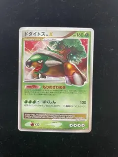 デュエマ デッドダムド プロモ おさる す651 - メルカリ