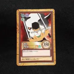 旧ワンピースカード