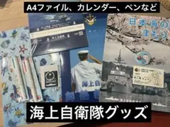 agresser様 リクエスト 2点 まとめ商品