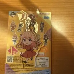 ライズ様 リクエスト 3点 まとめ商品