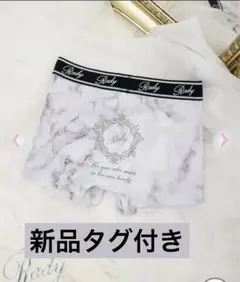2026年最新】Rady ボクサーパンツの人気アイテム - メルカリ