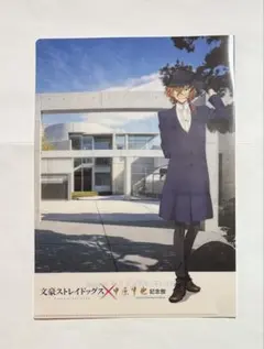 文豪ストレイドッグス 文スト 中原中也記念館 コラボ - メルカリ