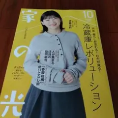 Item thumbnail for item 1db122c6-fde4-465e-b5c0-25ea818677c7