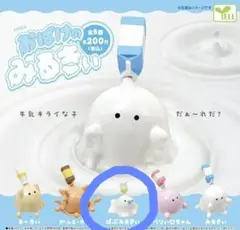 おばけのみるきぃ