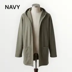 NAVY フード付き 長袖 カーキ 羽織り Fサイズ パーカー コートのサムネイル
