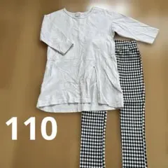 petit main 長袖カットソー 110サイズ ホワイト