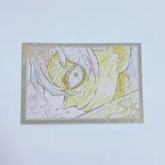 鬼滅の刃　不死川実弥　柱稽古編　おすそ分け　ポストカード