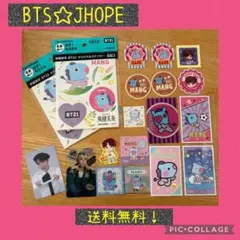 週末価格❣️BT21 MANG ステッカーまとめ売り☆JHOPEカード他新品