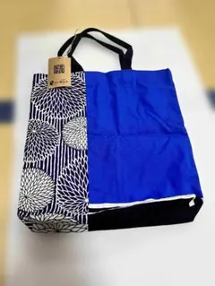 【未使用・タグ付】太田旗店 トートバッグ 創業慶応二年 老舗 染色ハギレ使用