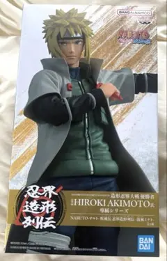 2026年最新】naruto ミナト フィギュアの人気アイテム - メルカリ