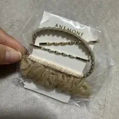 ANEMONE アネモネ　ヘアアレンジ　ヘアゴムセット　ヘアアクセ　ヘアピン