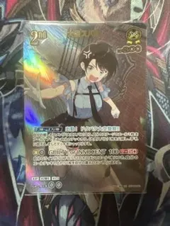 Item thumbnail for item b80f7cf9-ec95-436c-bede-af6973ac8d1c