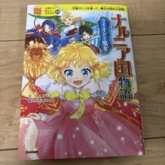 Item thumbnail for item c5092762-cd51-400c-b93d-1f8619e28ffc