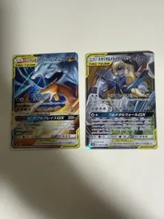 2025年最新】シリーズ：サン&ムーン ポケモンカードゲームの人気