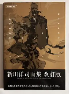 Item thumbnail for item 9ae72001-9deb-434a-9f4c-0ac65d3ef03e