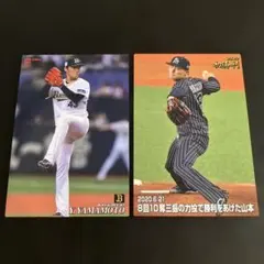 2026年最新】プロ野球チップスカード 2020の人気アイテム - メルカリ