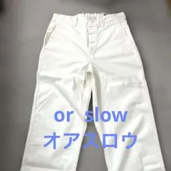 of Slow フレンチワークパンツ ホワイト ユニセックス