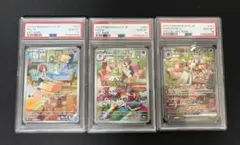 PSA10】3連番 フシギダネ ヒトカゲ ゼニガメ AR スペシャルデッキ