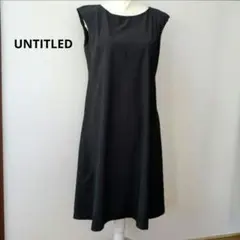 【美品】アンタイトル 日本製 Aラインワンピース 黒 サイズ2 M セレモニー