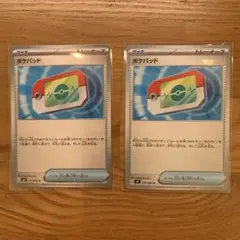 Item thumbnail for item 7f91c219-0be6-4306-944f-f837cf293582