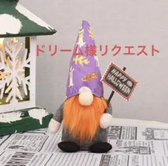 Item thumbnail for item 2027eeb6-f245-4aaa-8817-7afb584cab37