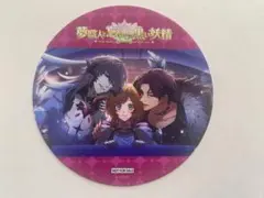 やまや様 リクエスト 2点 まとめ商品