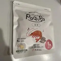 【未開封】Paqupa えび フリーズドライ 6個入り