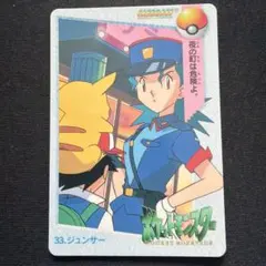 ポケモンアニメC カードダス 155◇ピカチュウ・マイケル対メカ