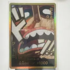 ワンピースカード　金ドンパラレル　ウソップ