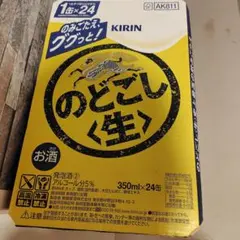KIRIN のどごし〈生〉 350ml×24缶のサムネイル