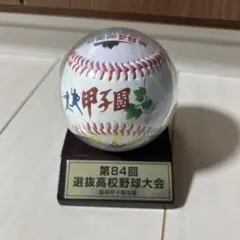 第84回選抜高校野球大会 記念ボール 2012年