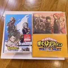 僕のヒーローアカデミア ユアネクスト Blu-Ray プルスウルトラ版 アマゾン