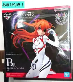 2025年最新】式波アスカ ラングレーフィギュア 一番くじb賞の人気