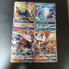 ポケモンカード GX 4枚セットのサムネイル