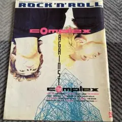 2025年最新】パチパチロックンロールの人気アイテム - メルカリ