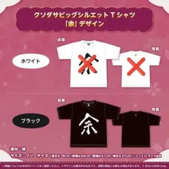 2025年最新】Vtuber名：百鬼あやめ Tシャツ・アパレルの人気