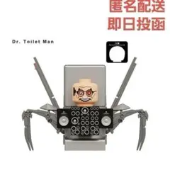 アップグレードサイエンティストスキビディトイレ レゴ互換 LEGO 未開封
