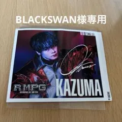 2026年最新】川村壱馬 サインの人気アイテム - メルカリ