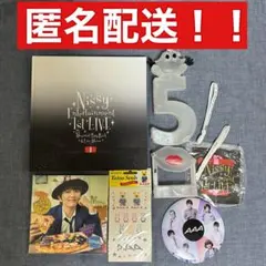 2026年最新】Nissyグッズフォトブックの人気アイテム - メルカリ