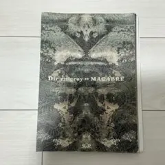 2026年最新】dir en grey macabreの人気アイテム - メルカリ