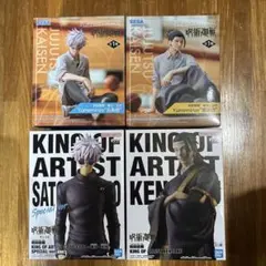 呪術廻戦　五条悟　夏油傑　羂索　フィギュアセット