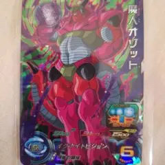 即決　スーパードラゴンボールヒーローズ イグナイトビジョン