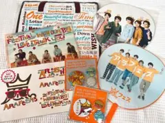 嵐 アラフェス グッズまとめ売り