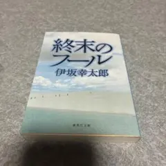 Item thumbnail for item 0830de6d-d3d1-468b-a00f-e70590fc5aff