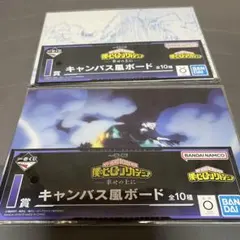 【最安値】轟ショート　荼毘　僕のヒーローアカデミア キャンバス風ボード