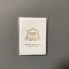 なにわ男子 First Live Tour 2019 生徒手帳