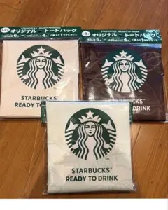 サントリー スターバックス オリジナルトートバック 3種セット