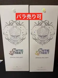 CUTIE STREET きゅーすと オフィシャルペンライト ver.2 2個 - メルカリ