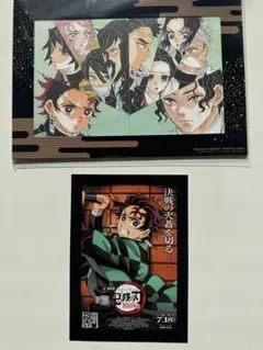 鬼滅の刃 映画 劇場版 無限城編 第一章 猗窩座再来　竈門炭治郎　ポストカード