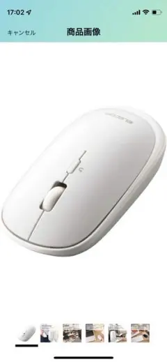 エレコム ワイヤレスマウス Bluetooth M-TM10BBWH/EC